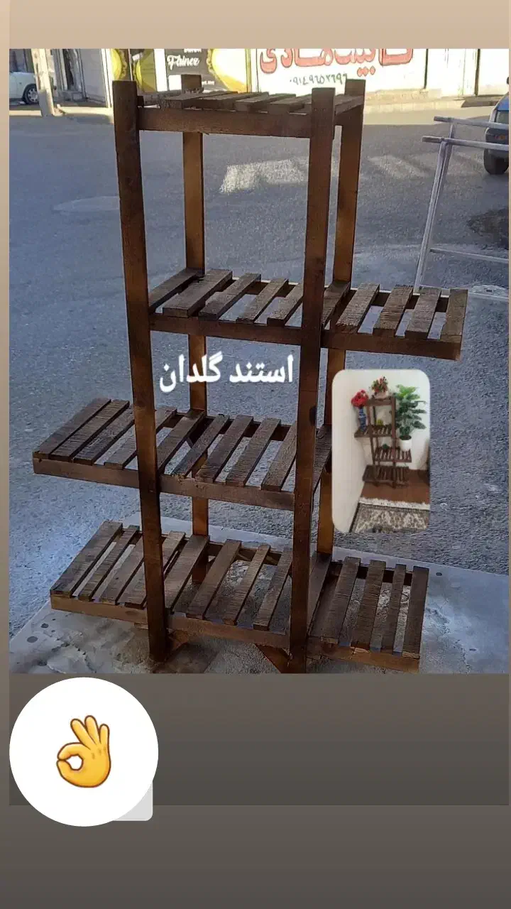 جا گلدانی|کتابخانه، شلف، قفسه‌های دیواری|خوی, |دیوار