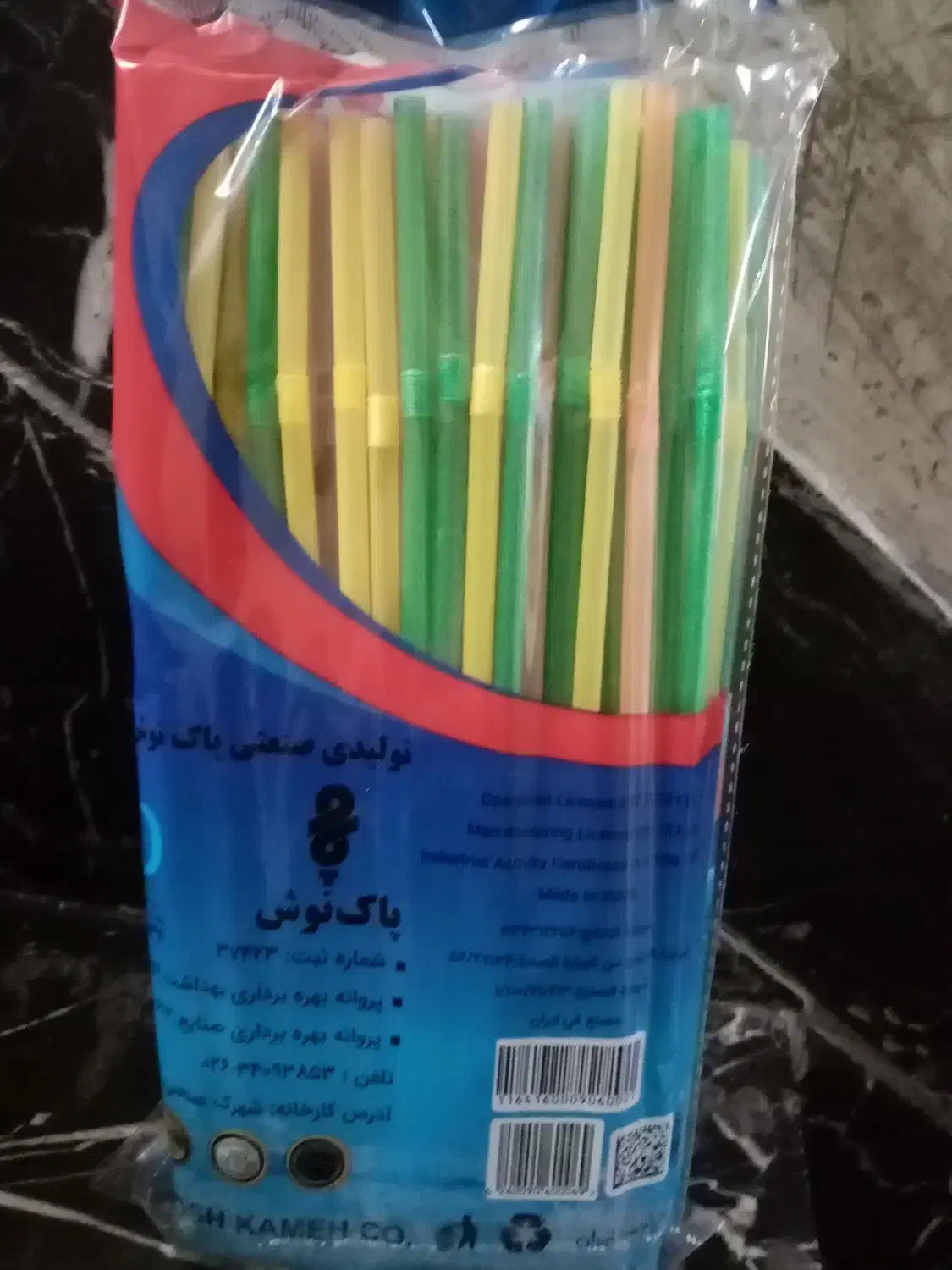 نی یکبارمصرف 100 عددی|ظروف نگهدارنده، پلاستیکی، یک‌بارمصرف|اسدآباد, |دیوار