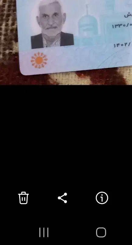 شخصی|اشیا|بندر ماهشهر, |دیوار