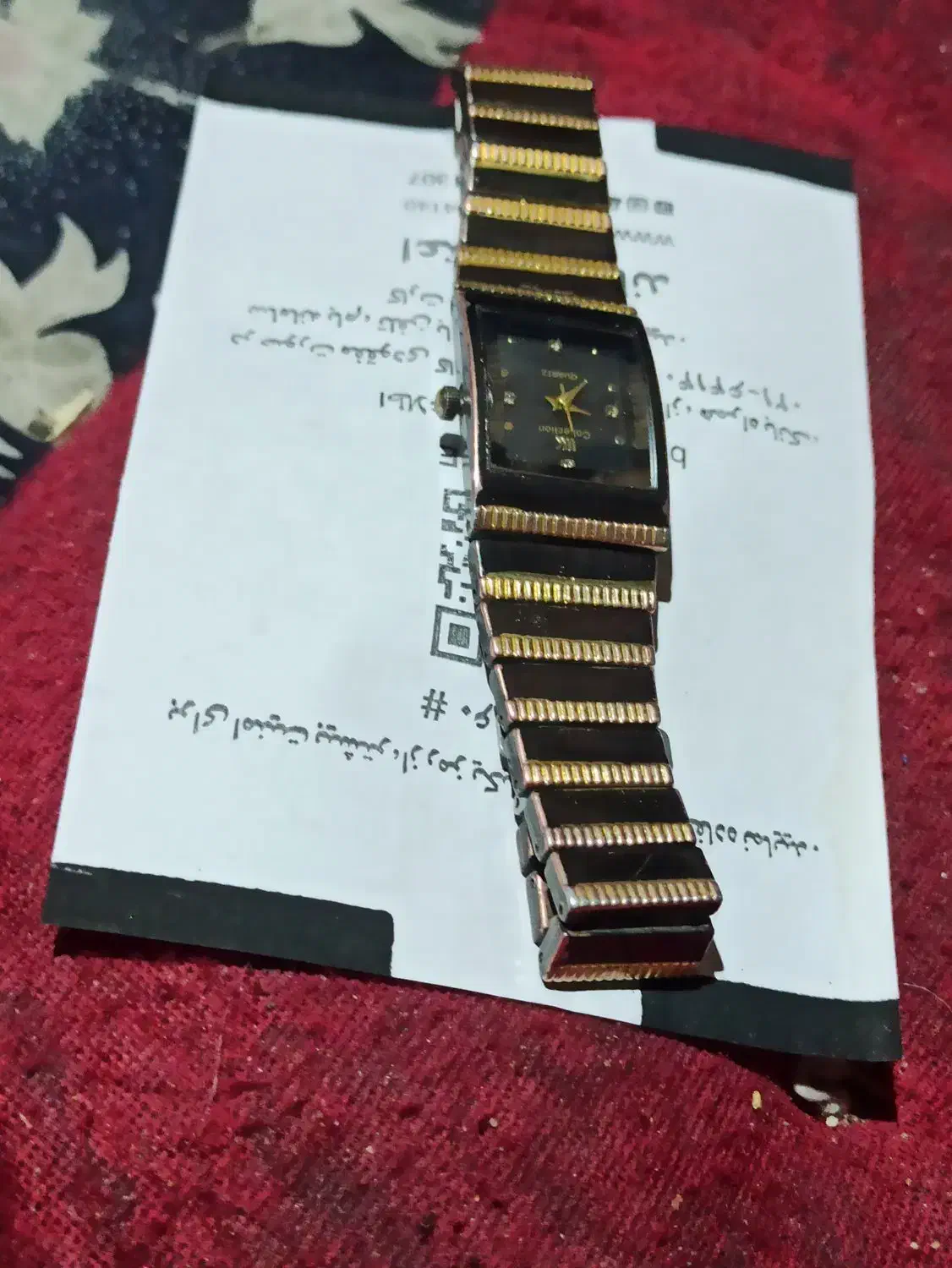 ساعت|ساعت|بیرجند, |دیوار