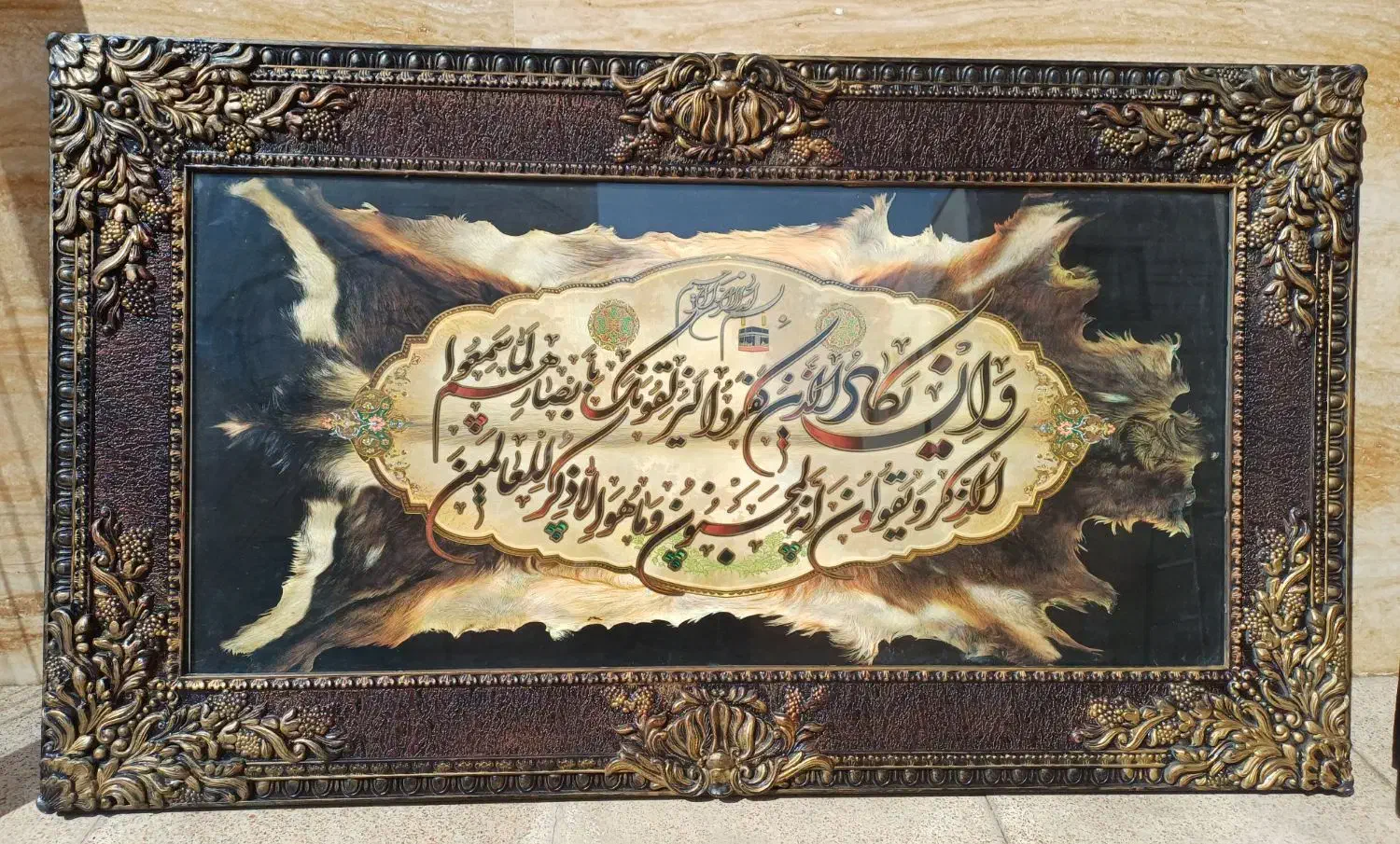 تابلو|تابلو فرش|قرچک, میرزائی شمالی|دیوار