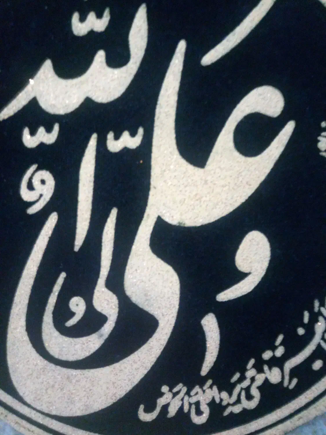 دعا و استخاره|خدمات پذیرایی، مراسم|مشهد, طبرسی شمالی|دیوار