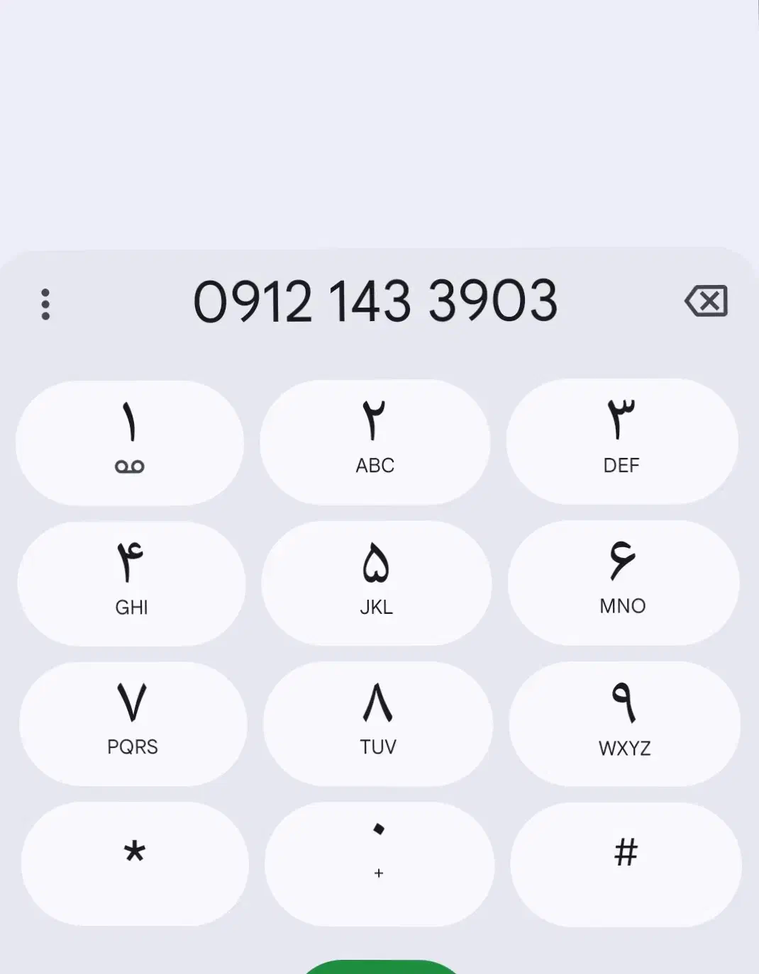 فروش خط تلفن همراه|سیمکارت|تهران, ترمینال غرب|دیوار