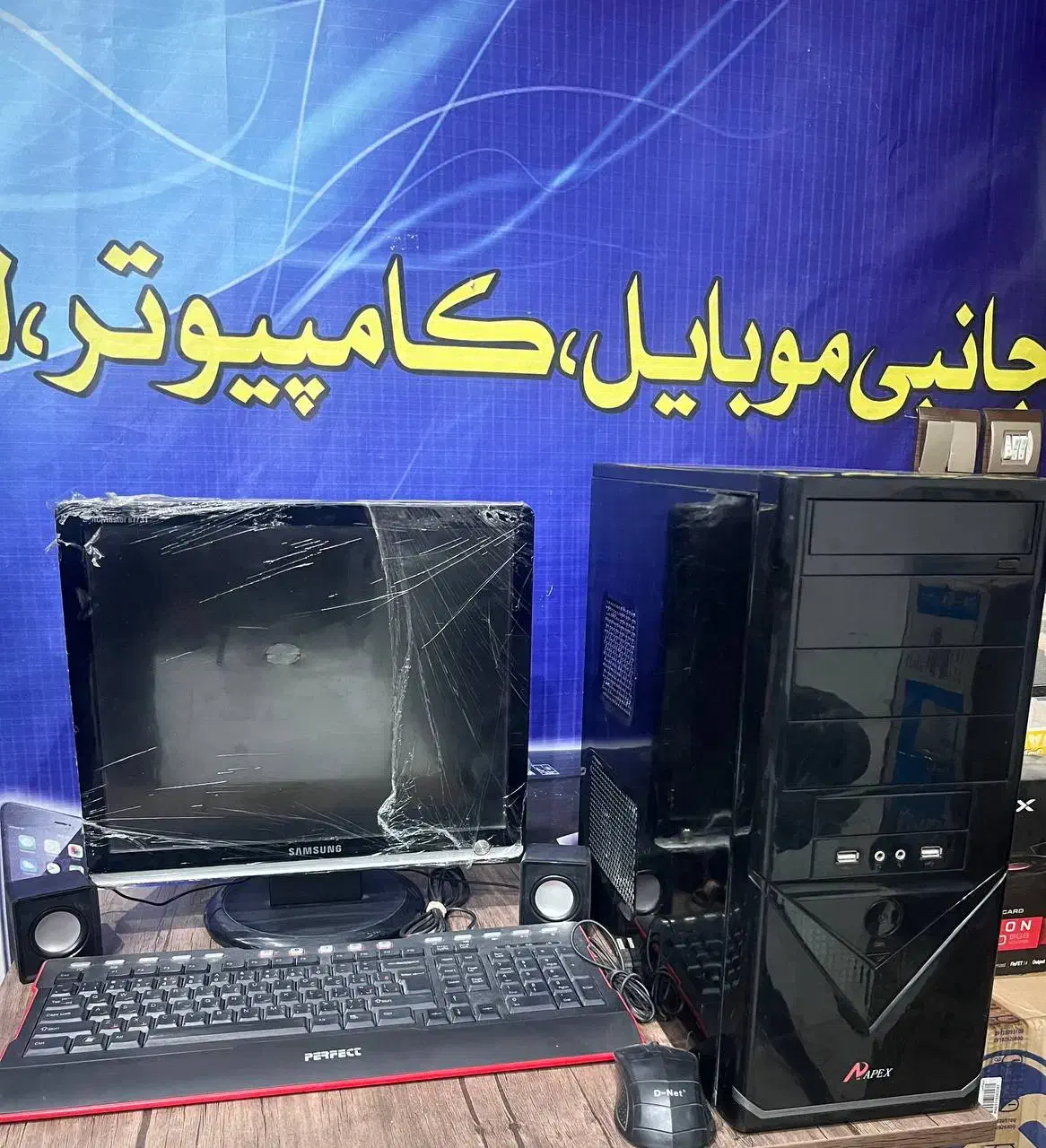 سیستم کامل کامپیوتر|رایانه رومیزی|پیشوا, |دیوار