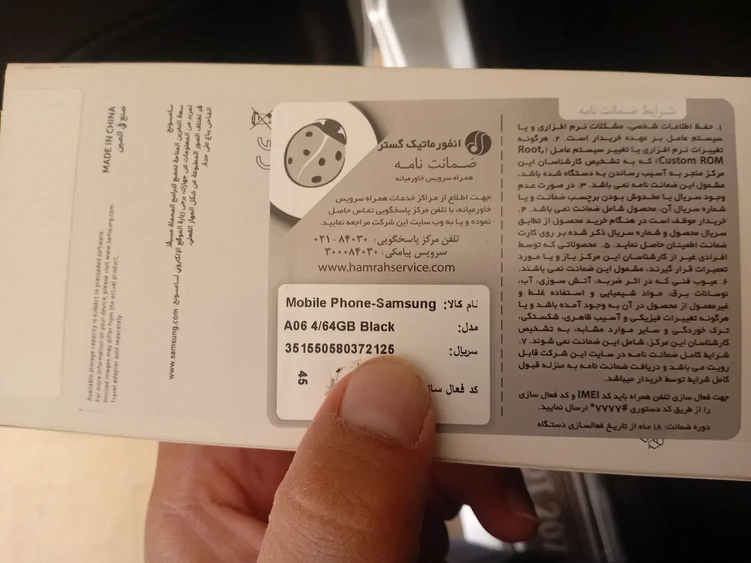 Samsung A06 Black|موبایل|کرج, عظیمیه|دیوار