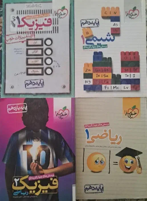 کتاب‌کار تست خیلی‌سبز کنکور|کتاب و مجله آموزشی|شیروان (خراسان), |دیوار