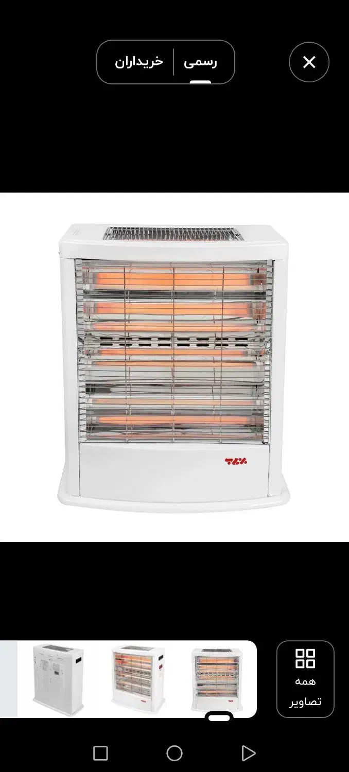 بخاری برقی برفا 2800|بخاری، هیتر، شومینه|میانه, |دیوار