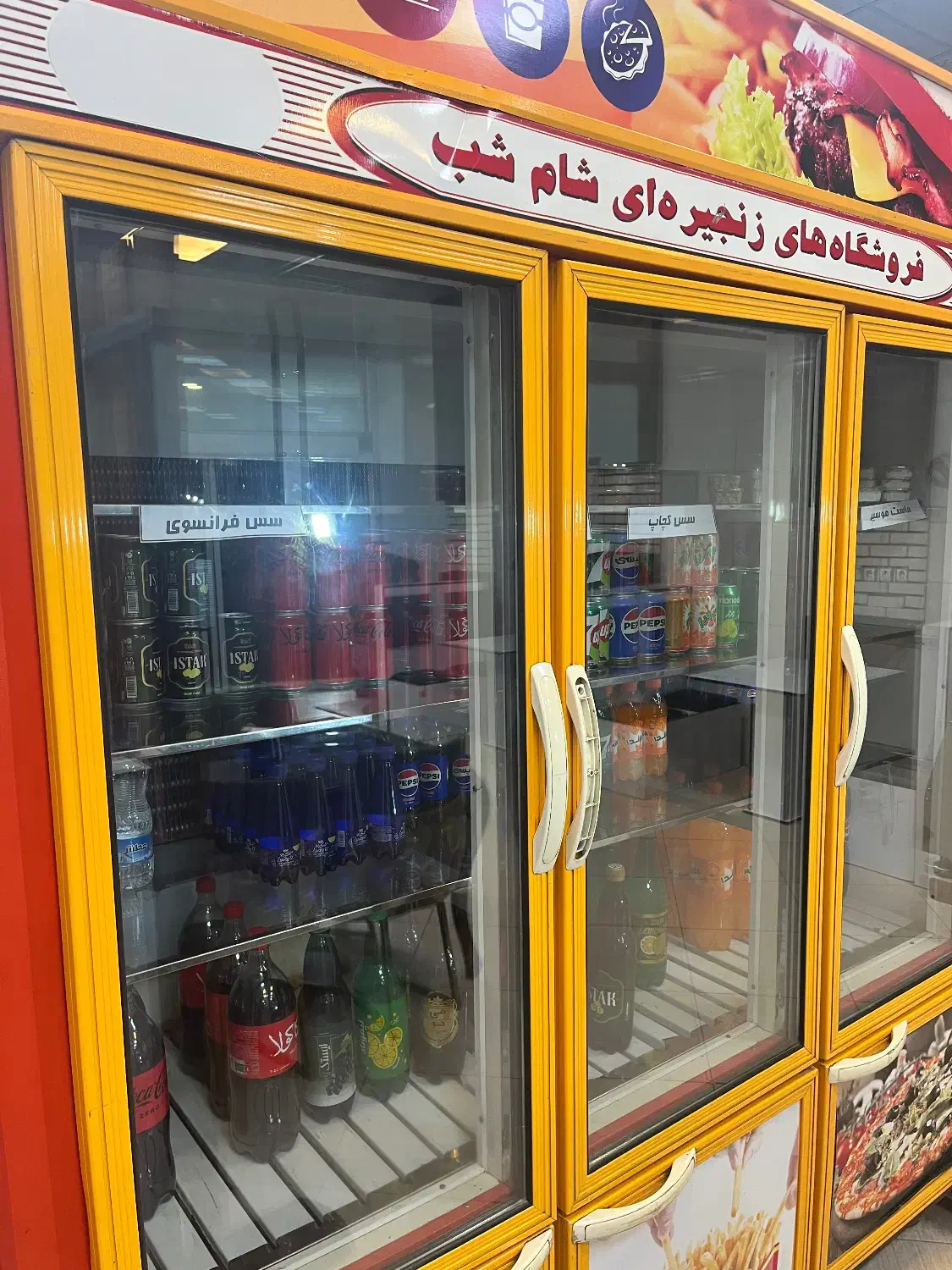 فروش فست فودی فعال و پررونق با تمام امکانات|فروش مغازه و غرفه|میبد, |دیوار