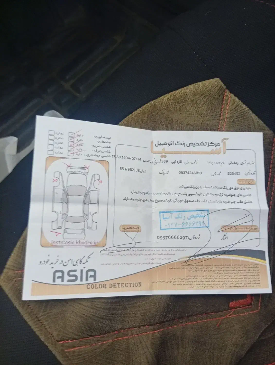 پراید مدل ۸۹|خودرو سواری و وانت|ملارد, |دیوار