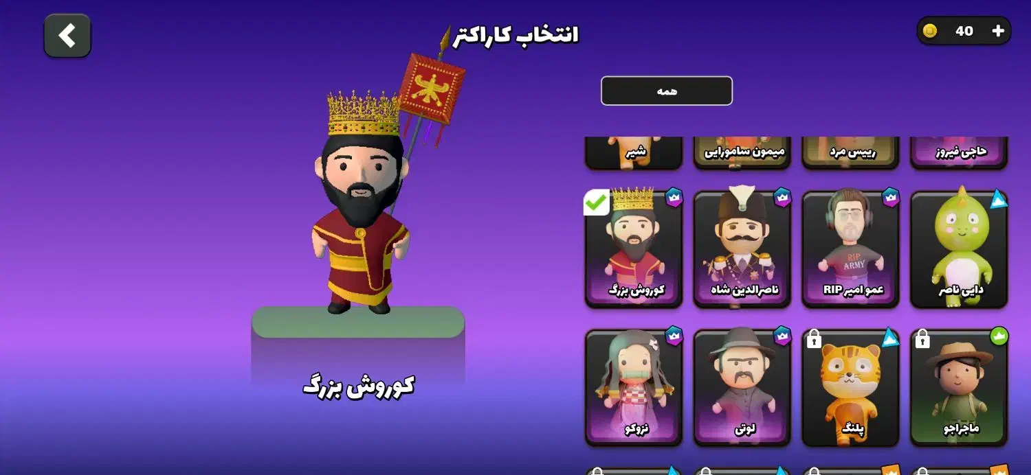 اکانت انیمال راش|کنسول، بازی ویدئویی و آنلاین|لواسان, |دیوار