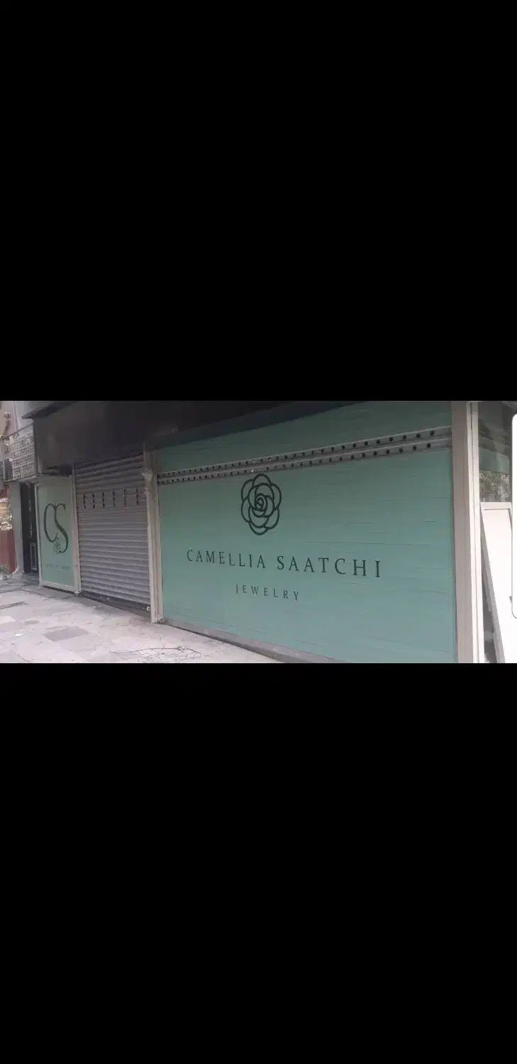 تابلوسازی الکتروفرم ۶۰ سال سابقه|خدمات پیشه و مهارت|ازنا, |دیوار