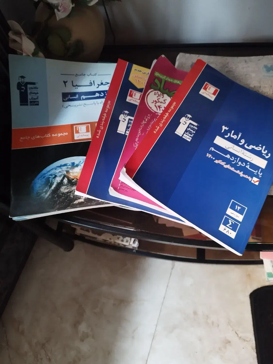 کتابهای کنکور انسانی|کتاب و مجله آموزشی|قائم‌شهر, |دیوار