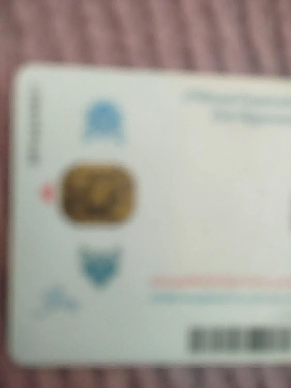 کارت ملی|اشیا|سرپل ذهاب, |دیوار