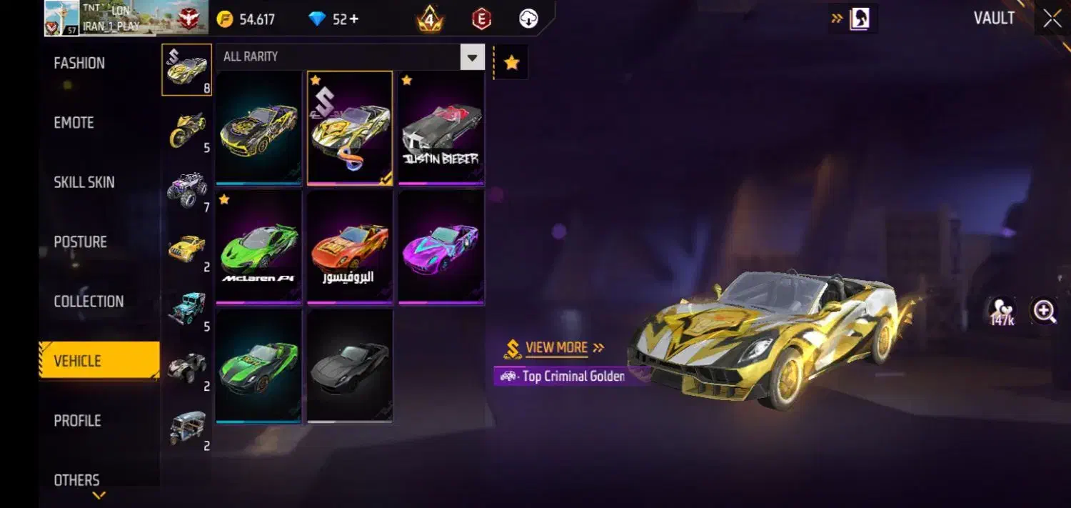 اکانت فری فایر|کنسول، بازی ویدئویی و آنلاین|طبس, |دیوار