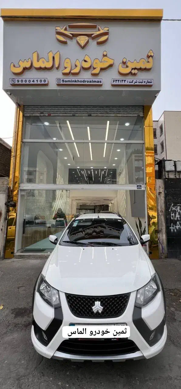 کوییک S صفر مدل ۱۴۰۴ نقد و اقساط تحویل فوری|خودرو سواری و وانت|تهران, مدائن|دیوار