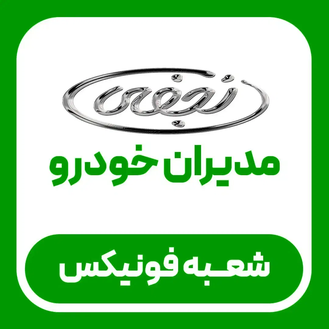 ثبت نام قطعیFX / تیگو7 /آریزو6 جی تی / تیگو 8|خودرو سواری و وانت|اهواز, امانیه|دیوار