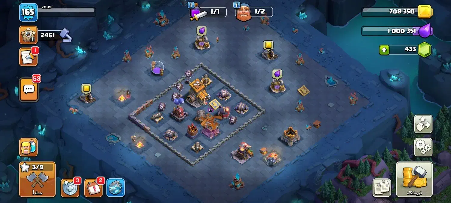 اکانت کلش آف کلنز%7*|کنسول، بازی ویدئویی و آنلاین|رشت, پستک|دیوار