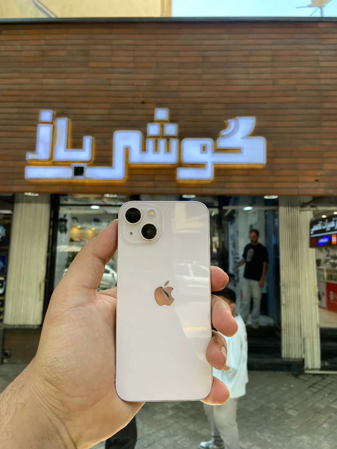 آیفون ۱۳ ۱۲۸ گیگ|موبایل|اصفهان, چرخاب|دیوار