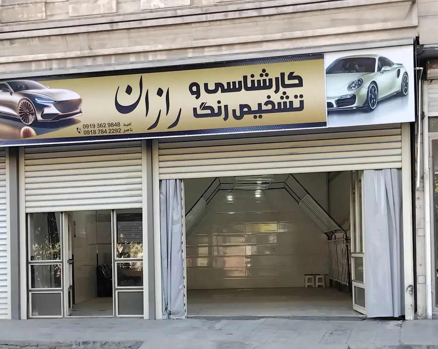 کارشناسی و تشخیص رنگ خودرو  رازان|خدمات موتور و ماشین|مریوان, |دیوار