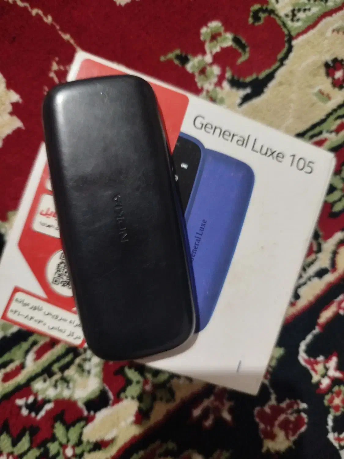 گوشی نوکیامدل۱۱۷۴|موبایل|لنگرود, |دیوار