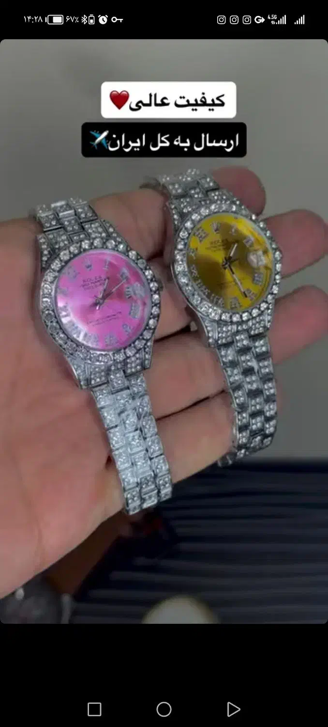 انواع ساعت|ساعت|جوانرود, |دیوار