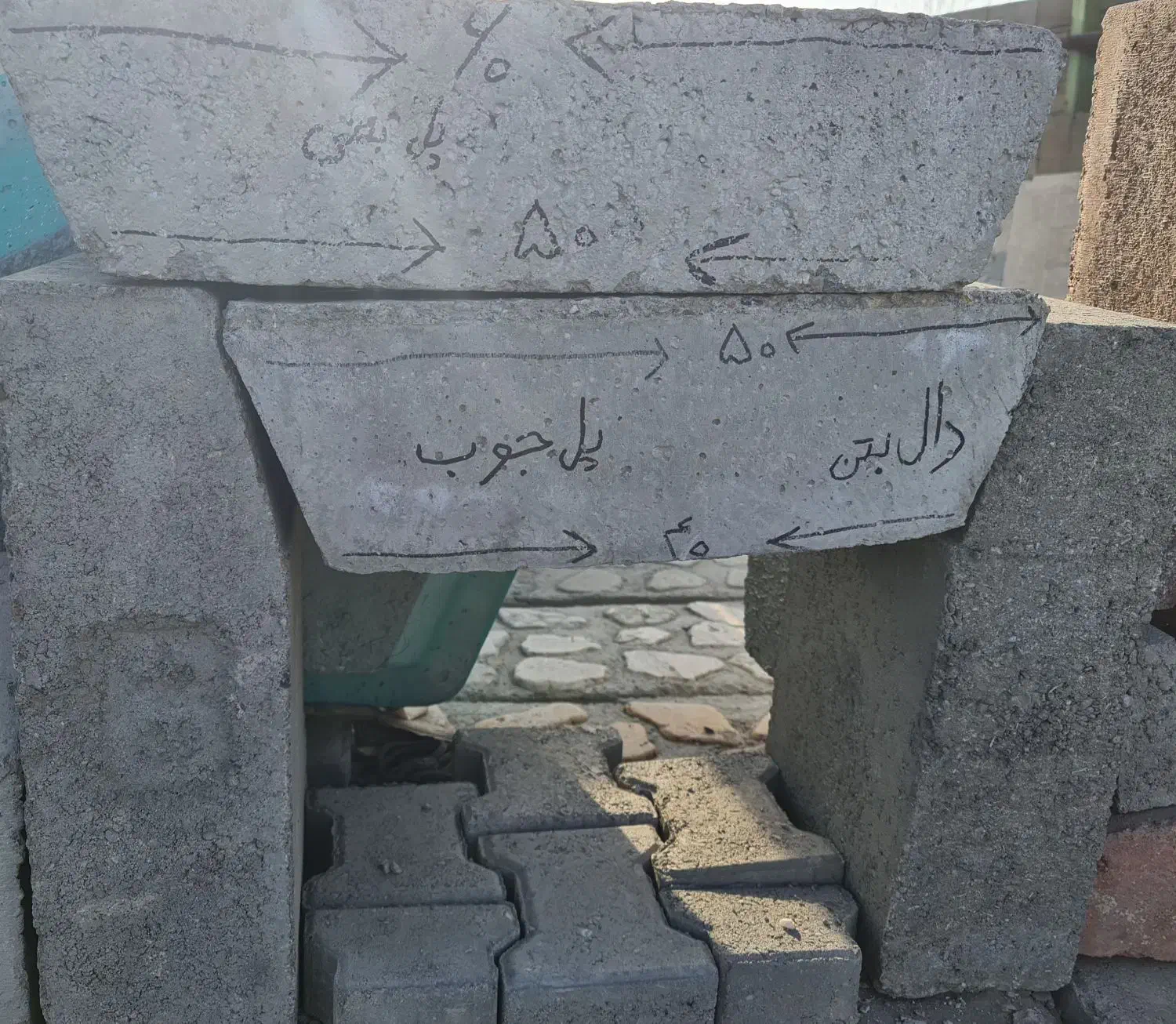 پل بتنی جدول لوله بتنی سنگ فرش کفپوش درپوش سرچاه|عمدهفروشی|تبریز, |دیوار