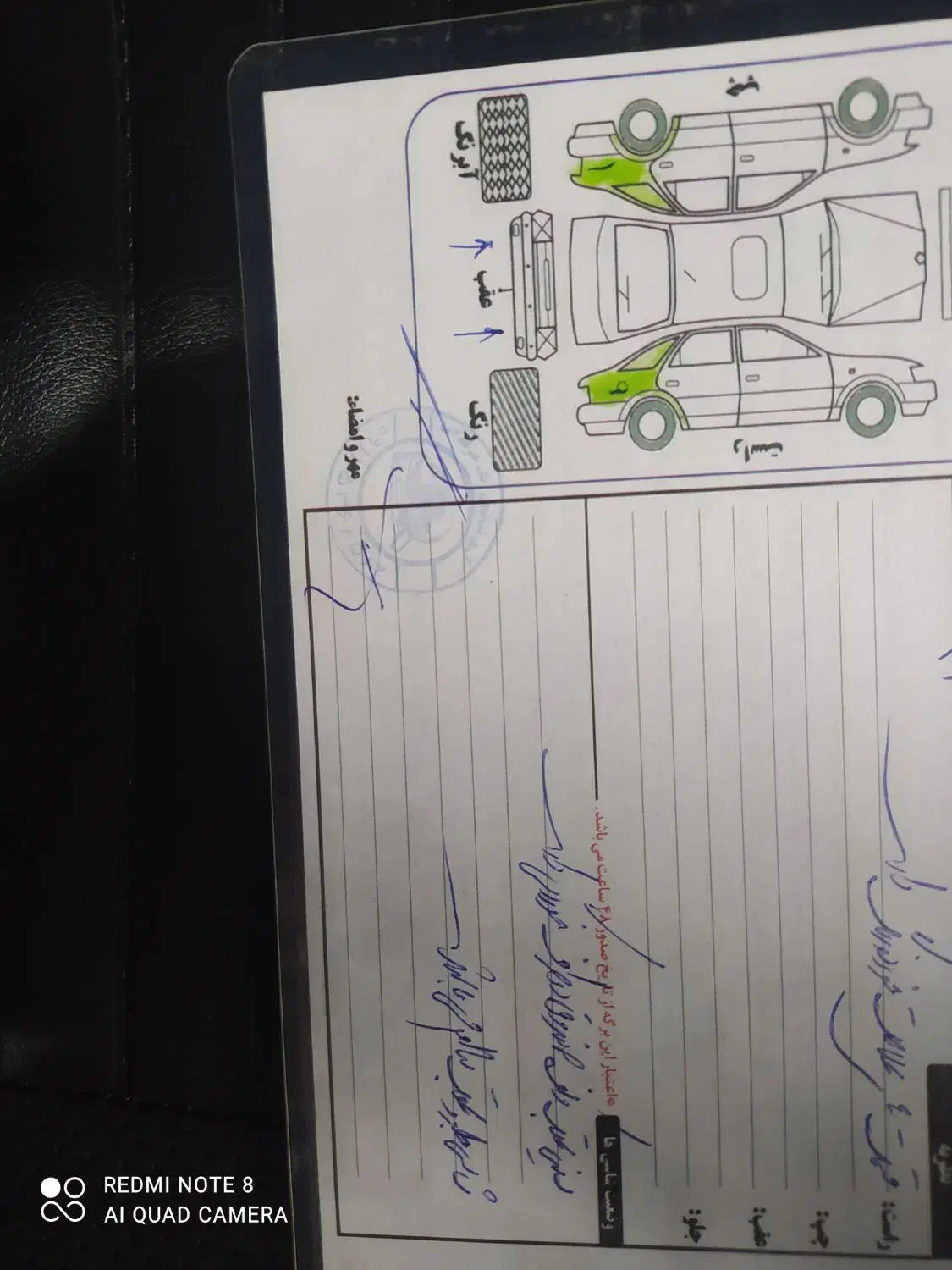 ال ۹۰|خودرو سواری و وانت|اردکان, |دیوار