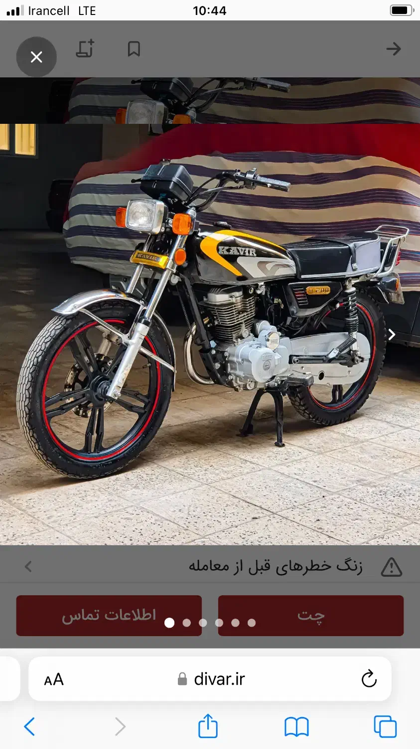 موتور سیکلت هندا ۲۰۰ کویر مدل ۱۴۰۱|موتورسیکلت|کرج, حصارک بالا|دیوار