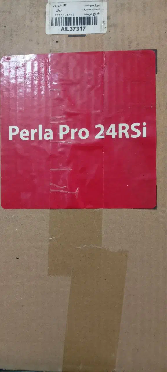 پکیج آکبند بوتان مدل perla pro 24 RSi|آبگرمکن، پکیج، شوفاژ|بروجرد, |دیوار