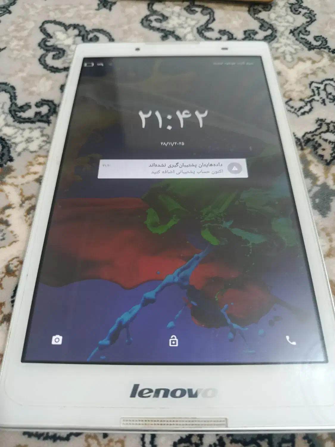 تبلت لنوو|تبلت|شهریار, شهریار|دیوار