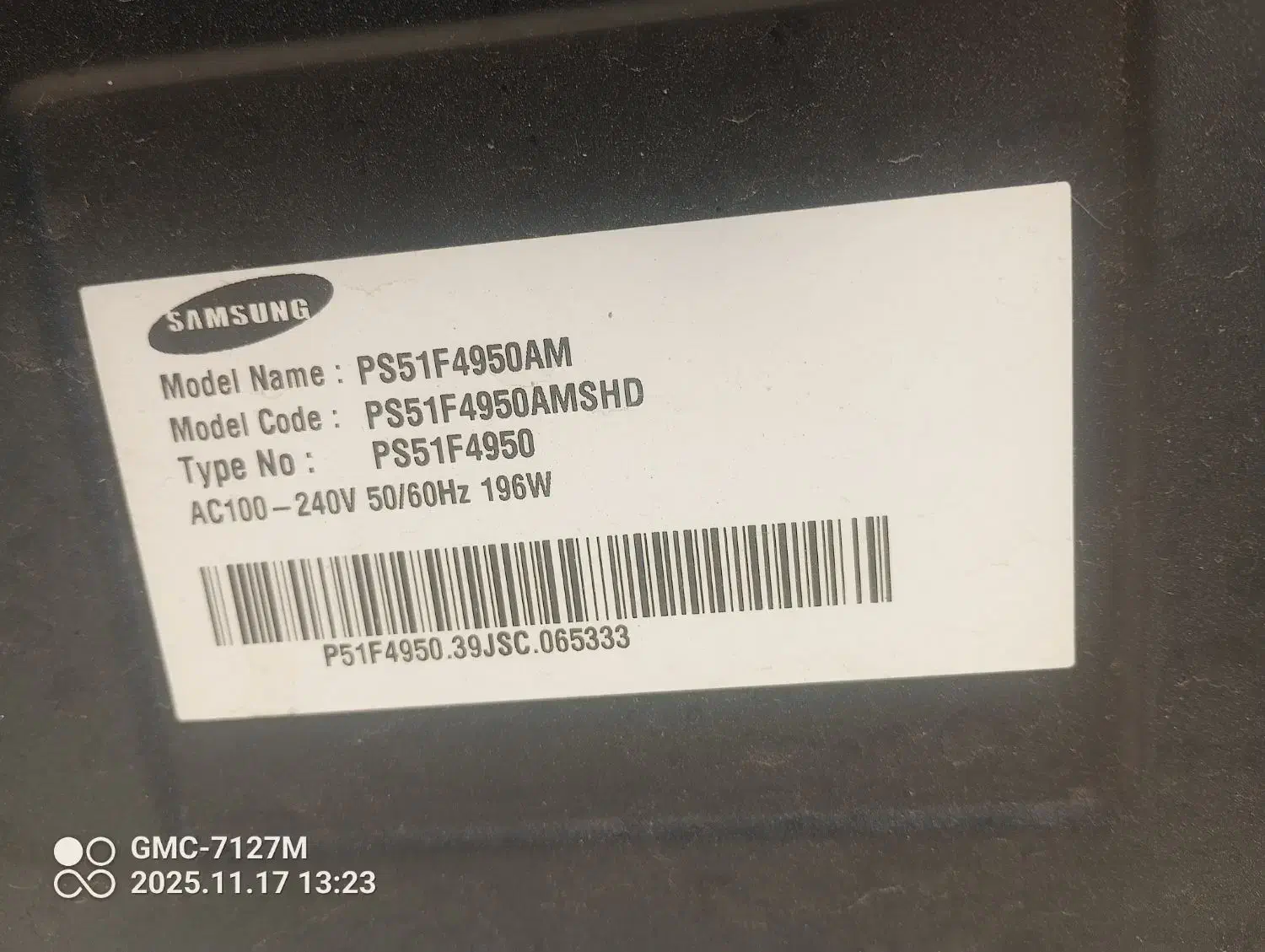 تلویزیون|تلویزیون و پروژکتور|نیشابور, فضل|دیوار