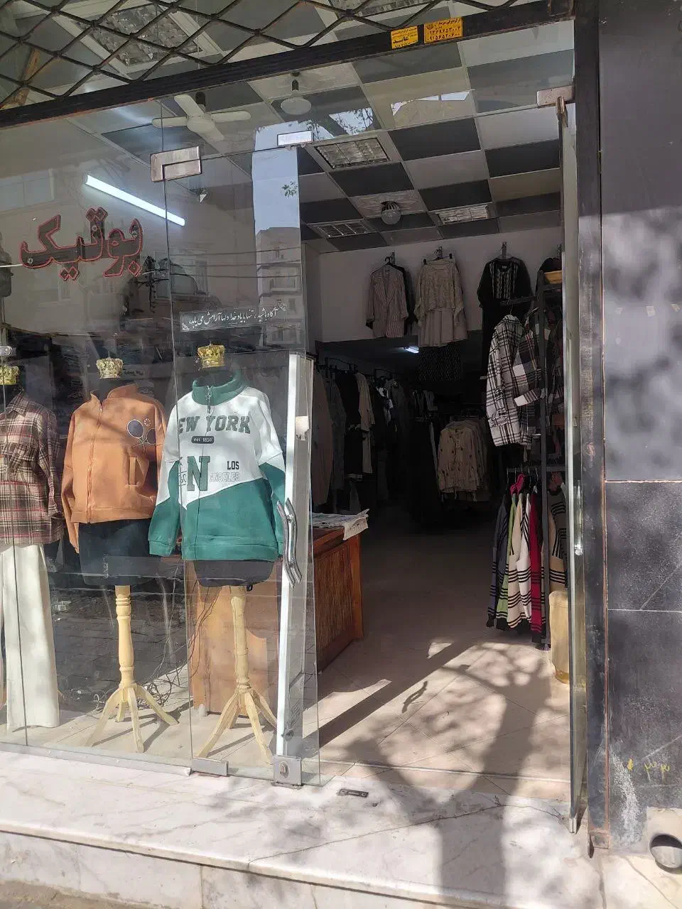 فروش مغازه تجاری در خیابان بهار|فروش مغازه و غرفه|سبزوار, کوی بهار|دیوار