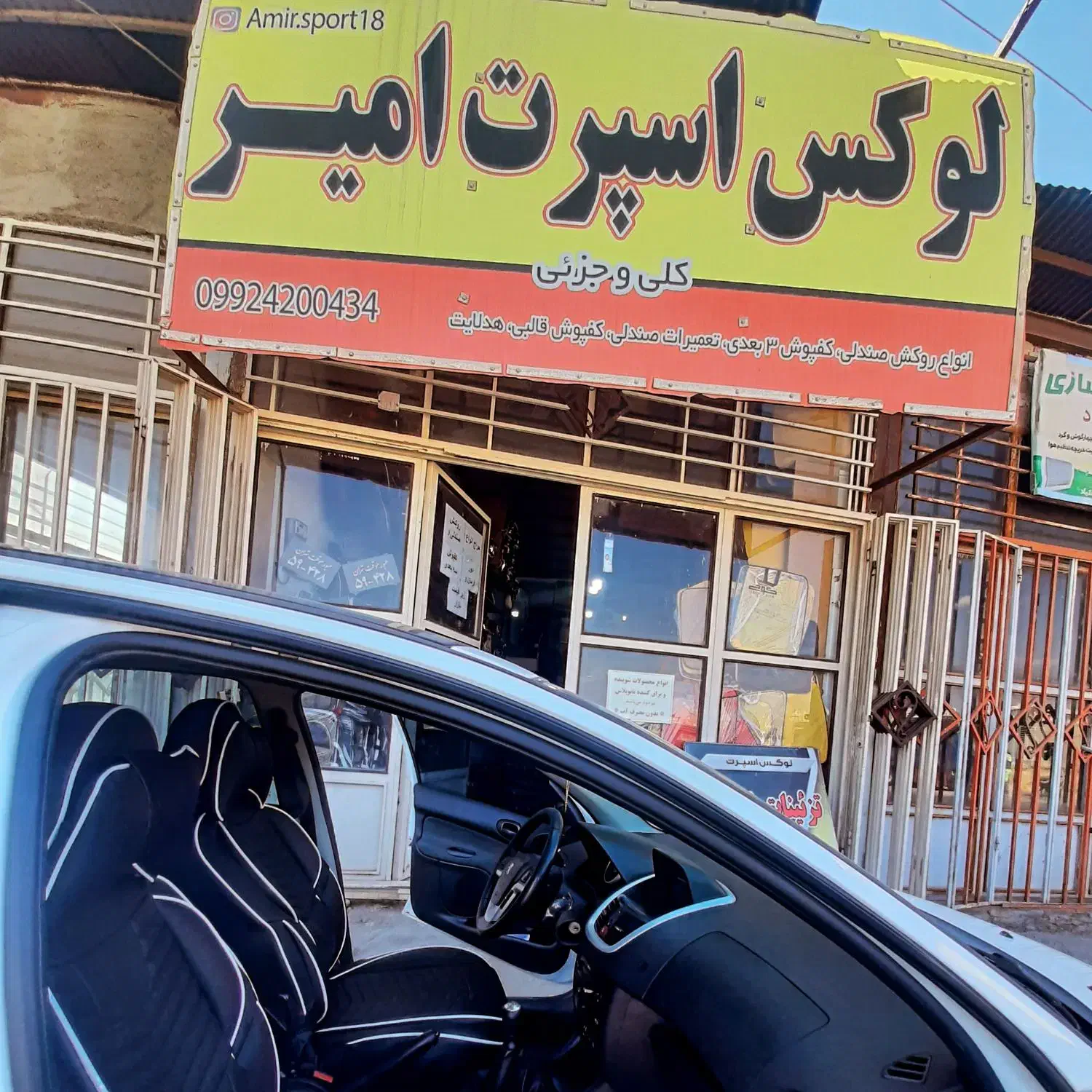 روکش صندلی/کفپوش/هدلایت/دورفرمان/ابر صندلی|قطعات یدکی و لوازم جانبی|همدان, |دیوار