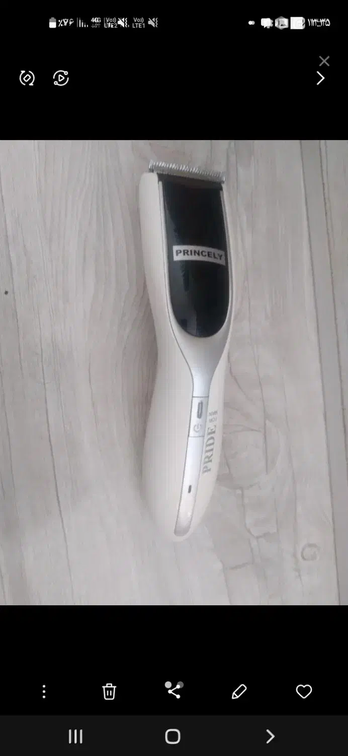 ماشین اصلاح|آرایشی، بهداشتی، درمانی|فریمان, |دیوار