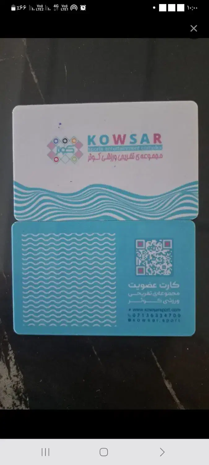 کارت استخر کوثر|بلیت ورزشی|شیراز, شهرک مهدیه|دیوار