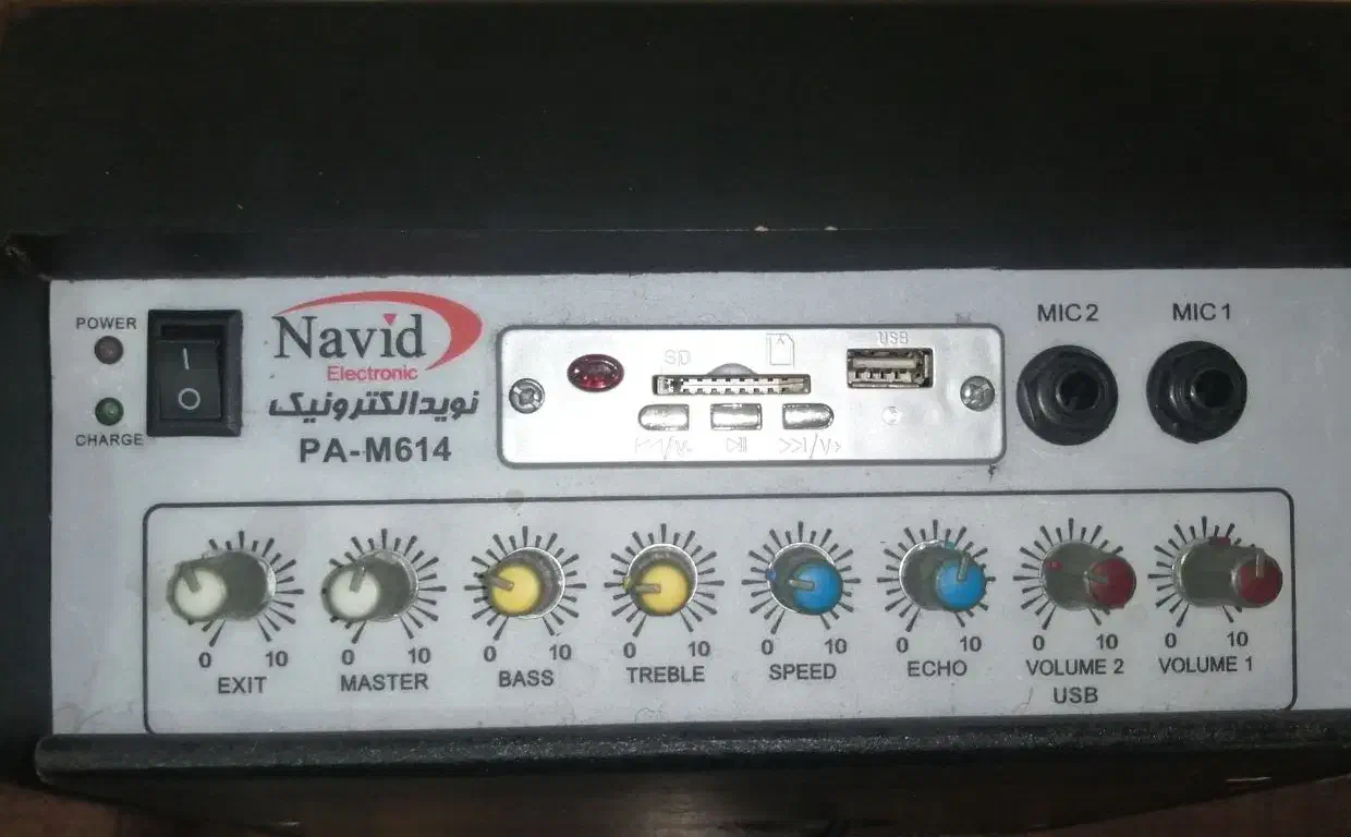 اکو پرتابل همراه نوید|سیستم صوتی خانگی|پرند, فاز ۶|دیوار