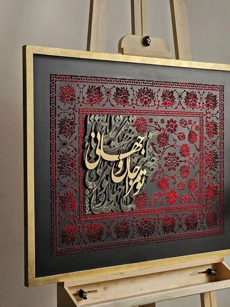 فروش تابلو های بروز و جدید متن فرش|تابلو فرش|دورود, |دیوار