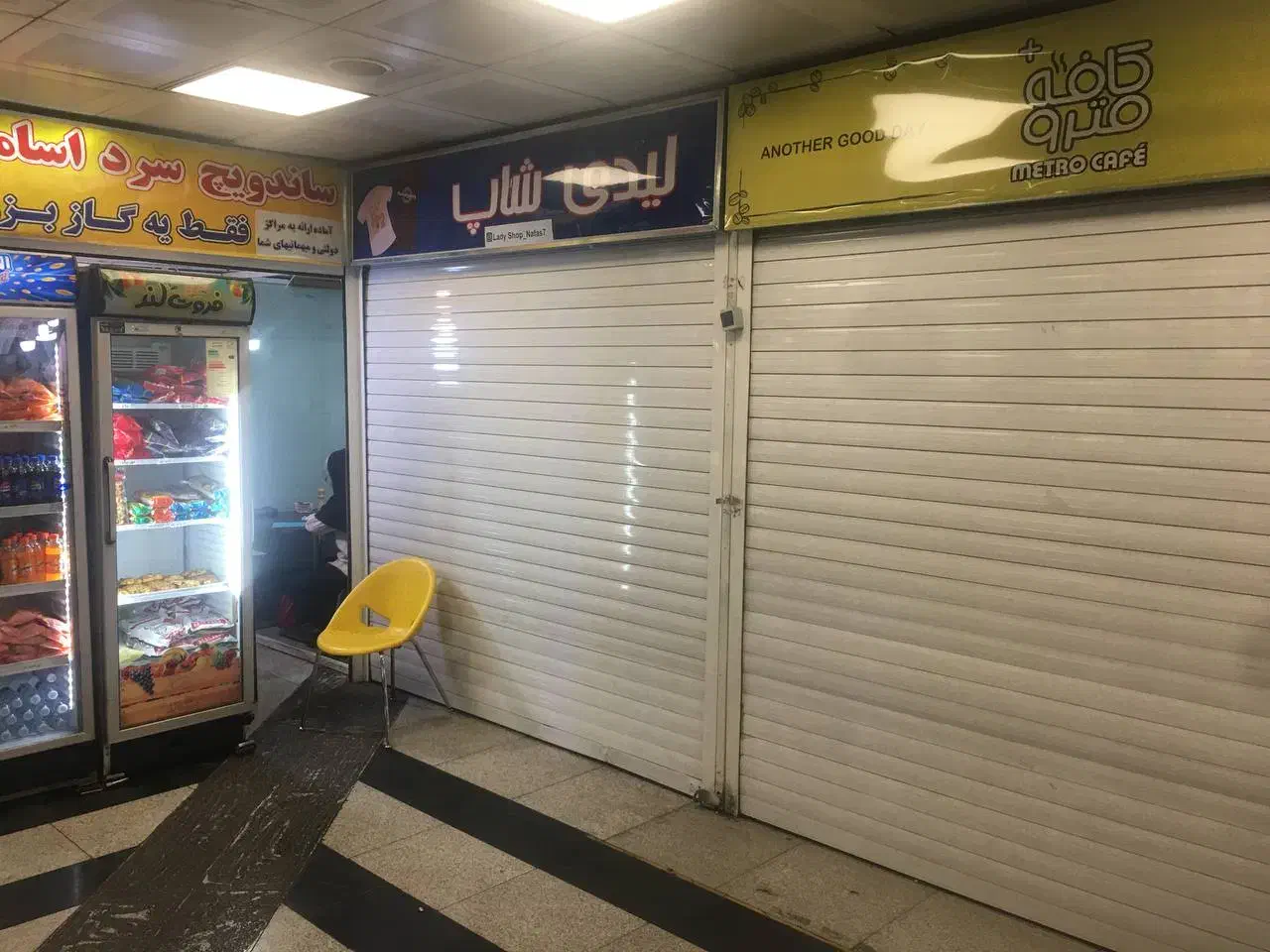 غرفه در مترو میدان محمدیه|اجارهٔ مغازه و غرفه|تهران, مولوی|دیوار