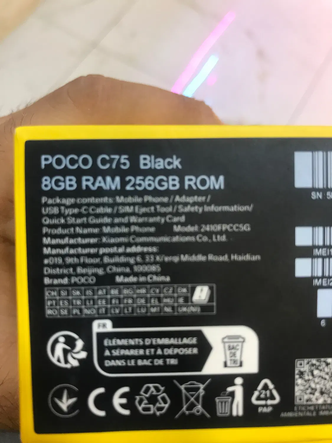 C75|موبایل|دزفول, |دیوار