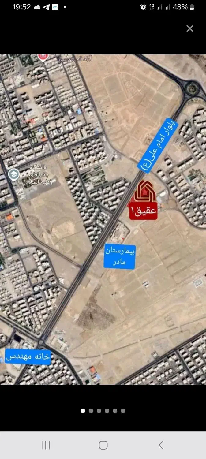 معاوضه عقیق ۱ با عقیق ۲|پیشفروش املاک|قم, پردیسان|دیوار