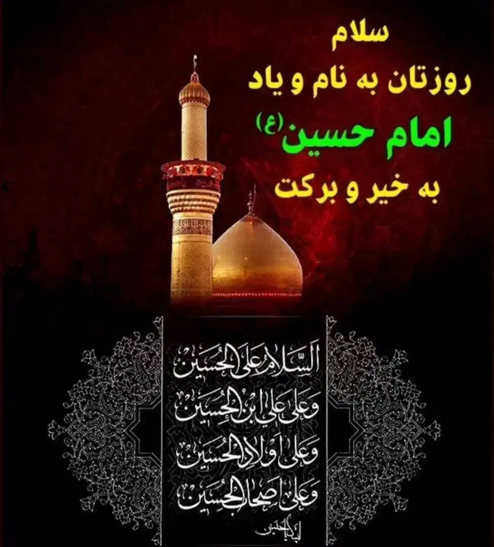 کاروان زیارتی مشهد مقدس|تور و چارتر|شیراز, احمدی جنوبی|دیوار
