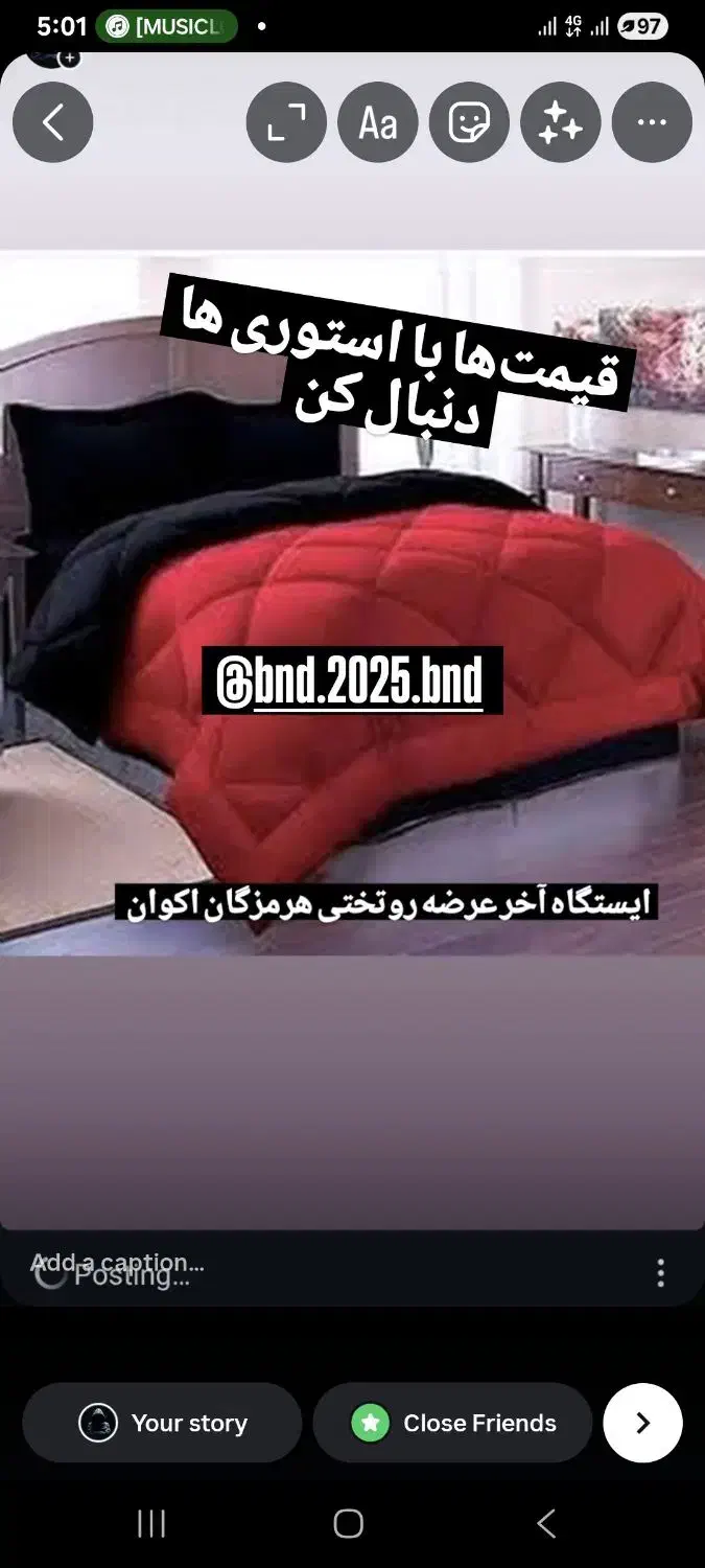 روتختی هازان|سرویس روتختی|بندرعباس, |دیوار