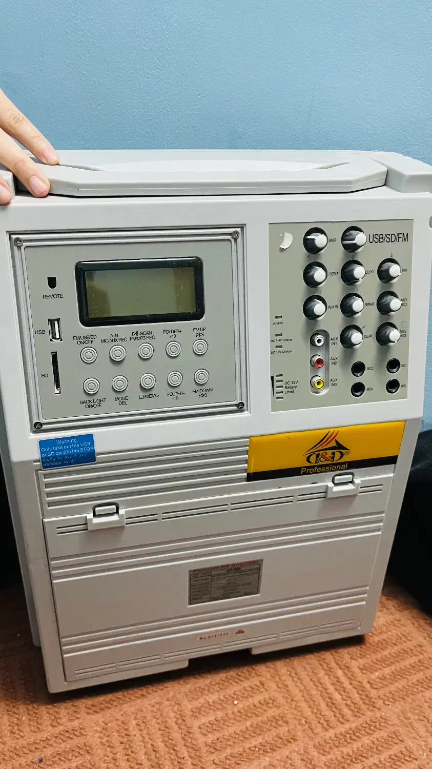 اِکو اکبند|پخش‌کننده همراه|دوگنبدان, |دیوار