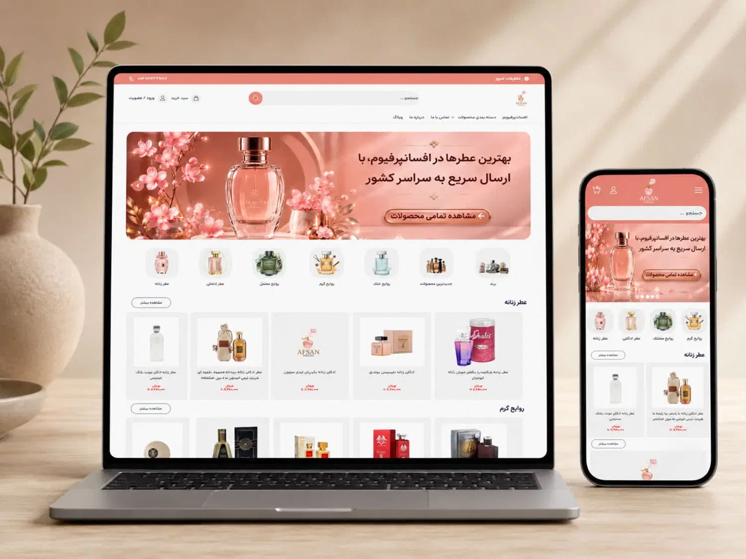 طراحی سایت و اپلیکیشن (با مجوز رسمی)|خدمات رایانهای و موبایل|کرمانشاه, |دیوار