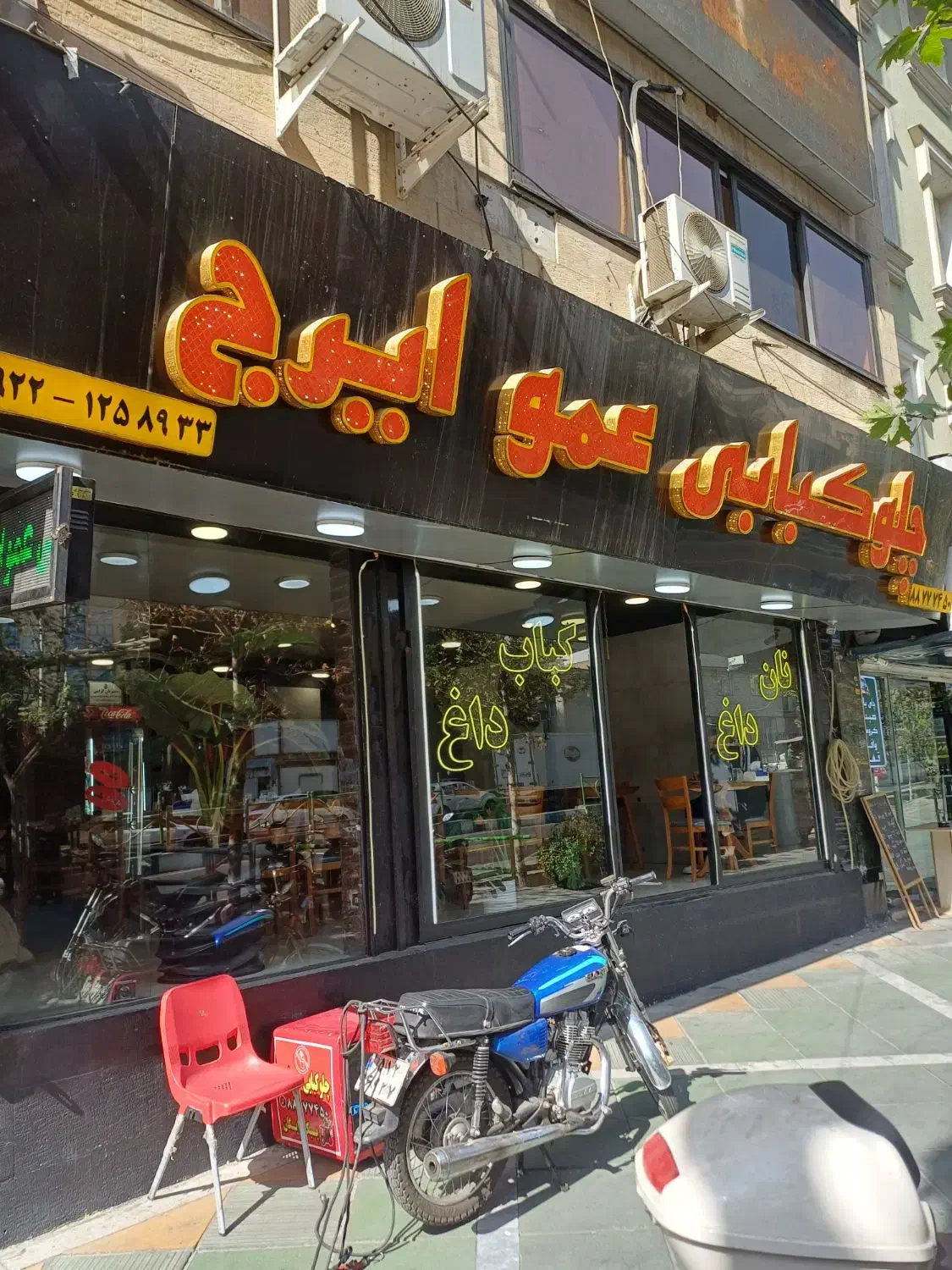 کارگر ساده ظرفشور نیازمندیم|استخدام خدمات فروشگاه و رستوران|تهران, نظامی گنجوی (توانیر)|دیوار