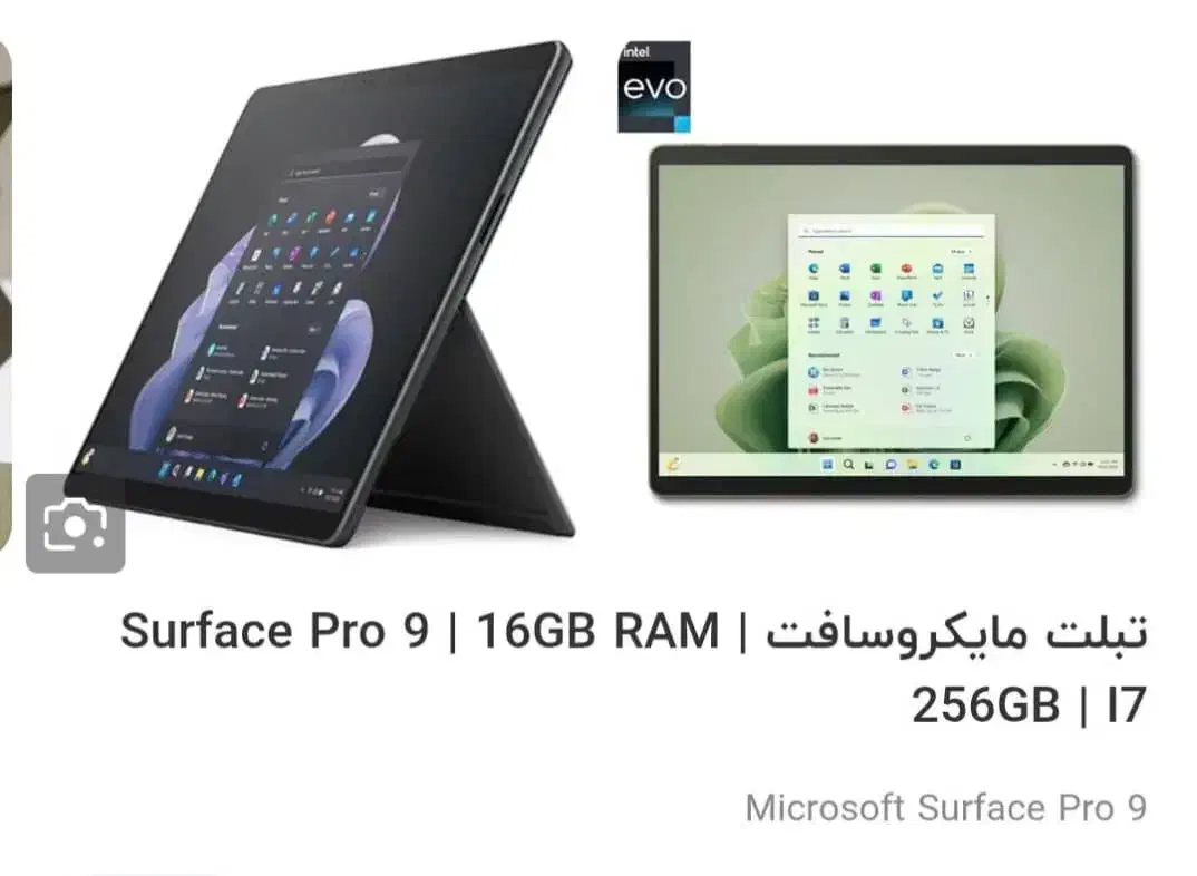 surface pro 9 آکبند|رایانه همراه|تهران, افسریه شمالی|دیوار