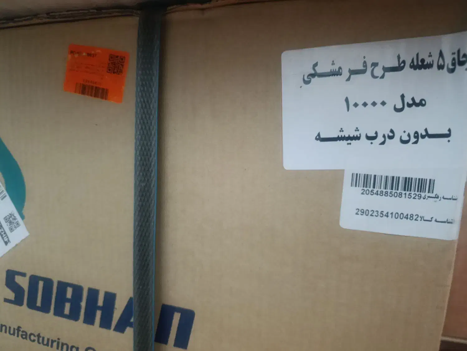 گاز ۵شعله ای|اجاق گاز و لوازم برقی پخت‌وپز|ایذه, |دیوار