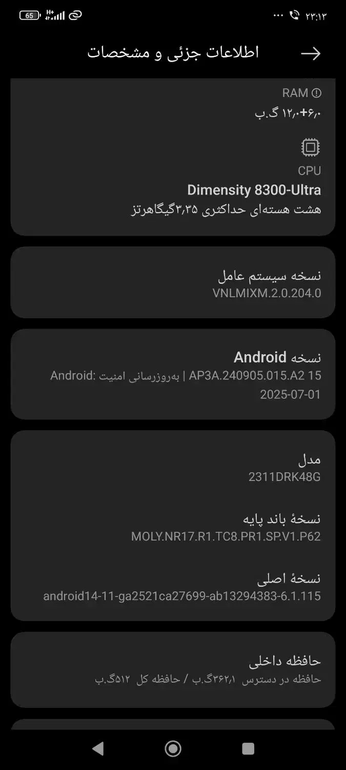 شیائومی Poco X6 Pro با حافظهٔ ۵۱۲ گیگابایت|موبایل|یاسوج, |دیوار