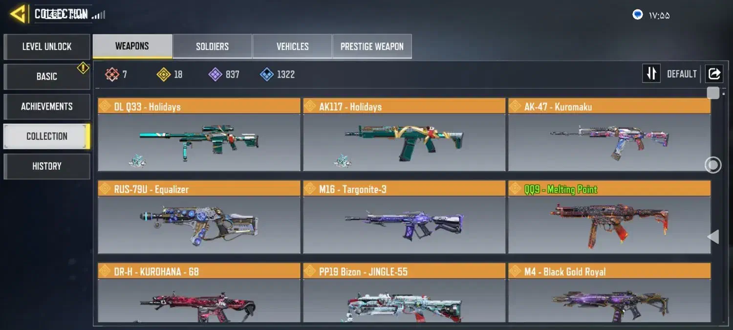 اکانت کالاف دیوتی موبایل|کنسول، بازی ویدئویی و آنلاین|کیش, |دیوار