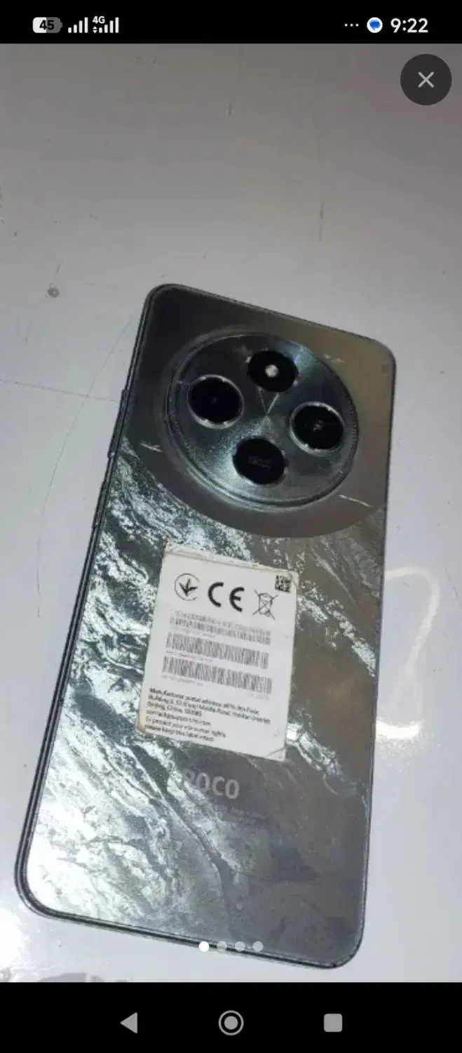 شیاعومی c75|موبایل|زاهدان, |دیوار